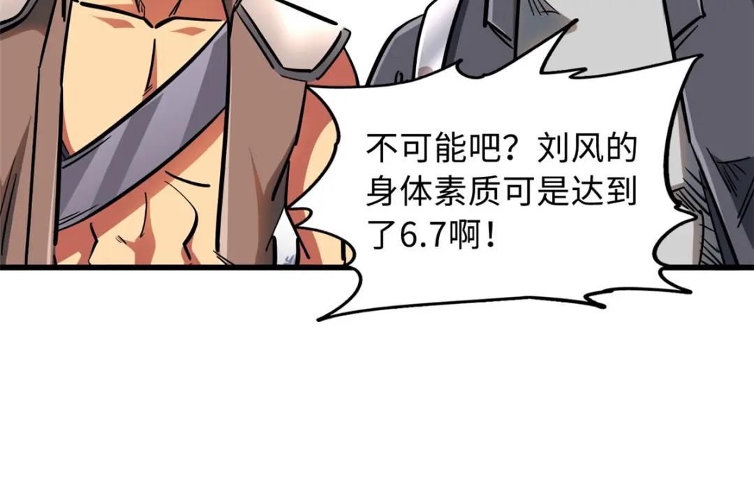 17 他是我的人 第19页