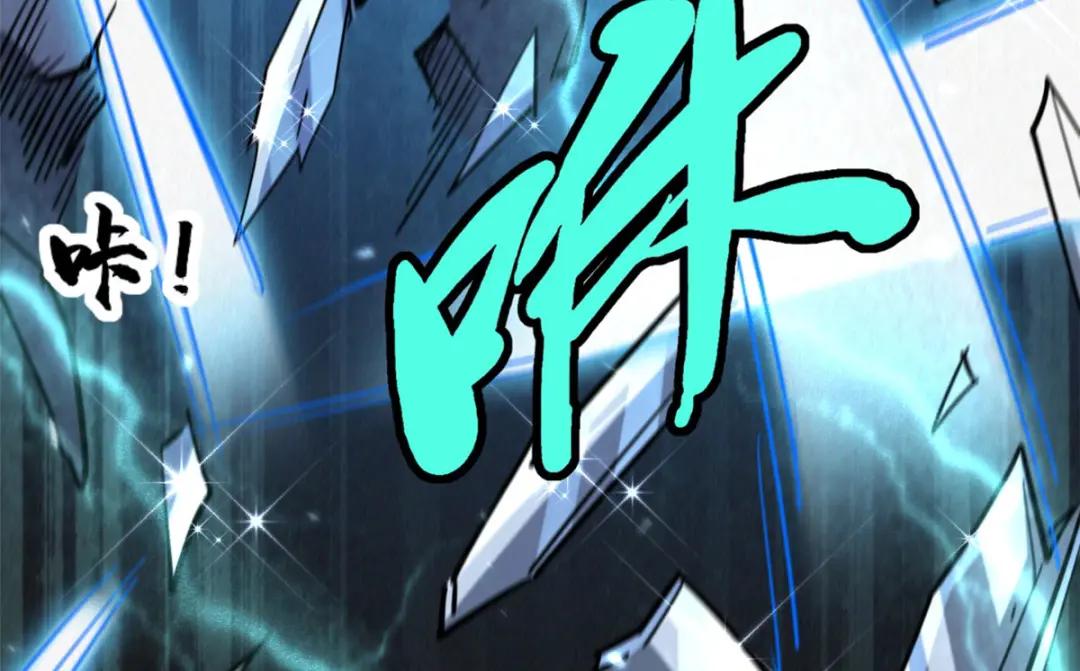 17 他是我的人 第39页