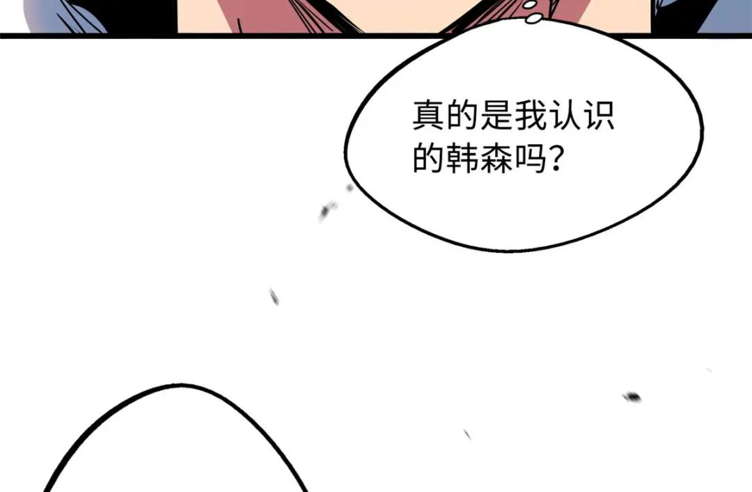 17 他是我的人 第45页