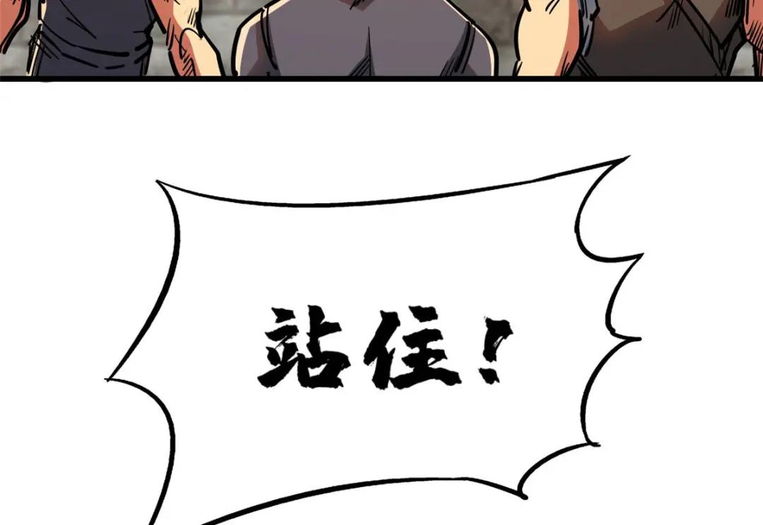 17 他是我的人 第58页