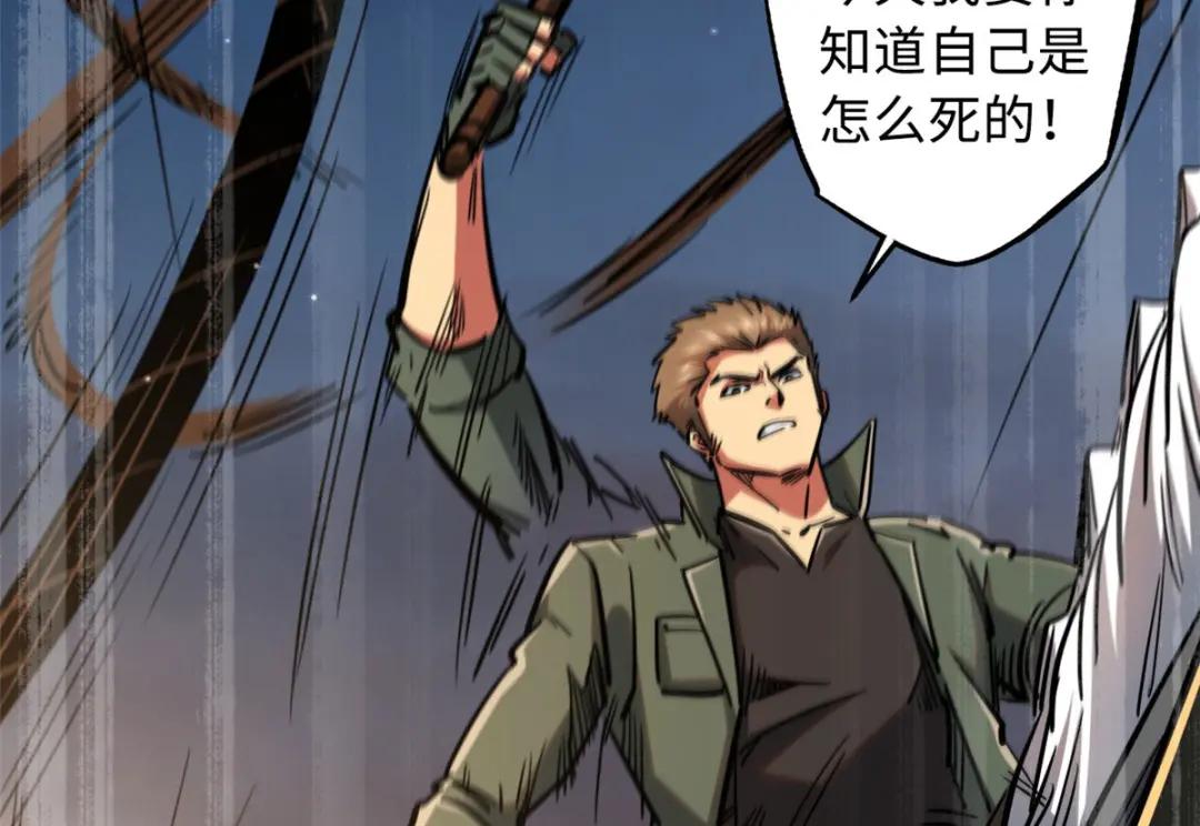 17 他是我的人 第71页