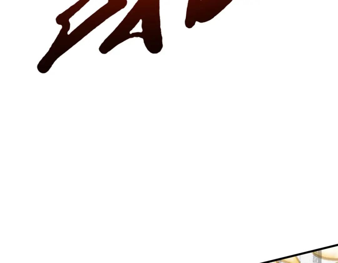 17 他是我的人 第74页