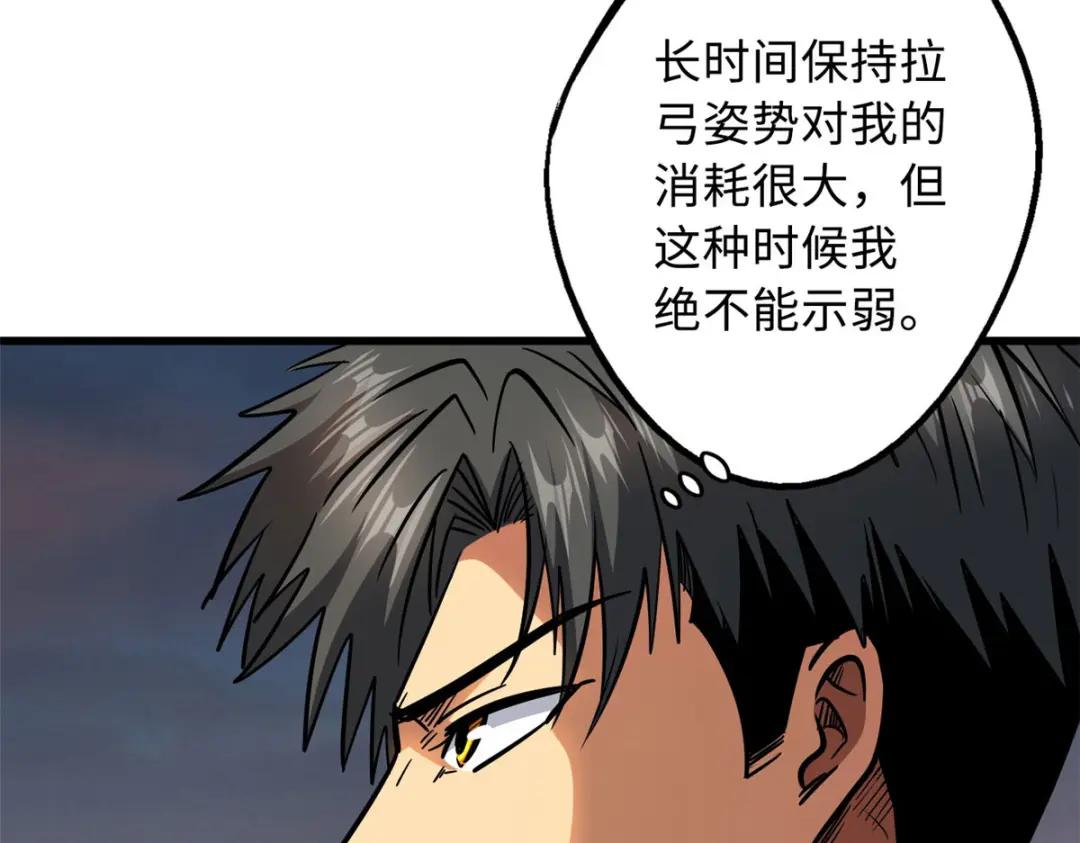 17 他是我的人 第98页