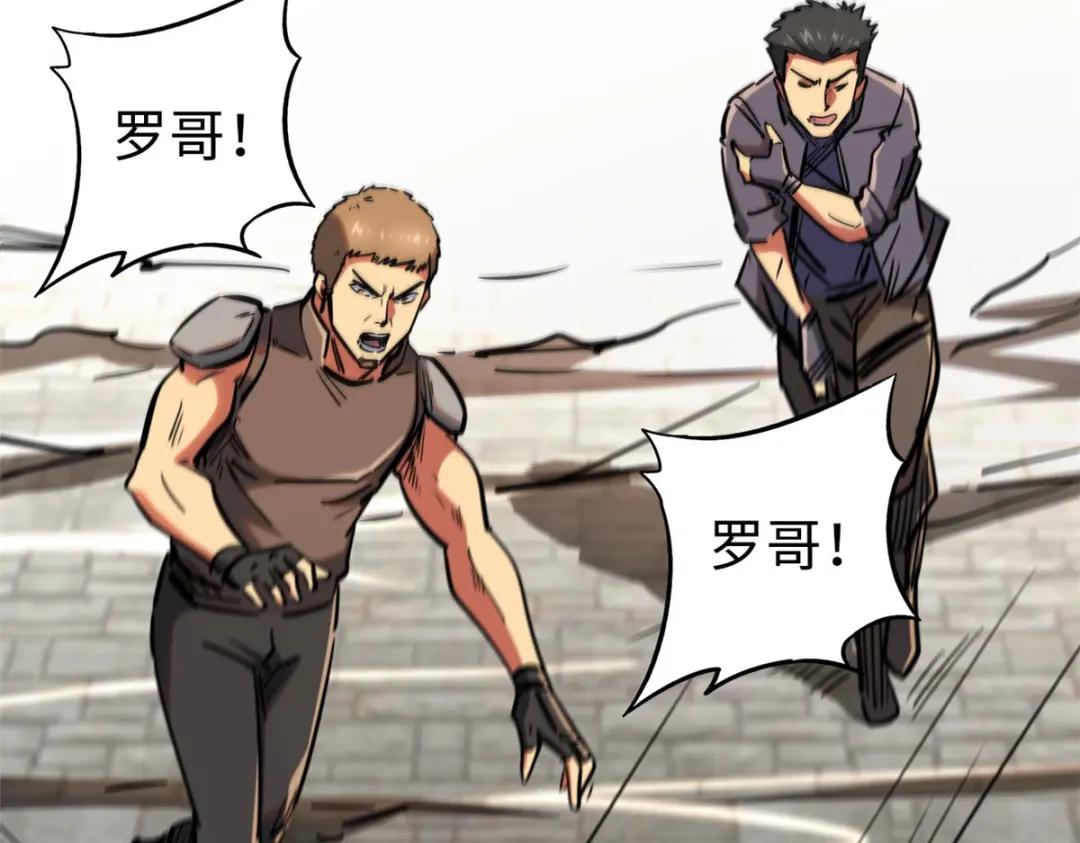 17 他是我的人 第121页