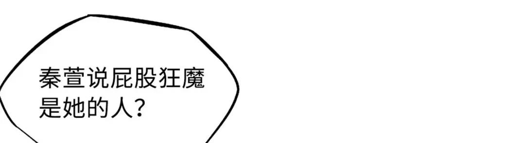 17 他是我的人 第130页