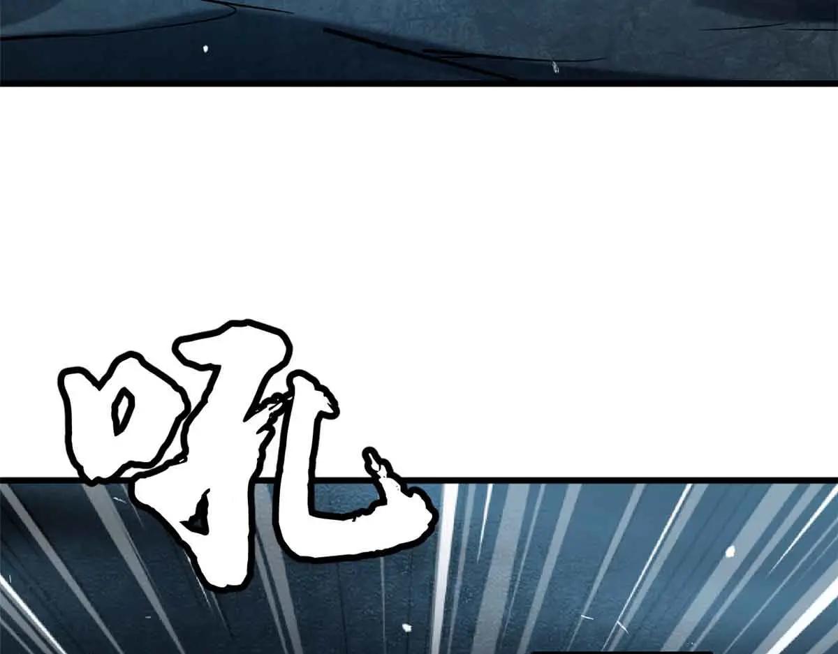 335 诱杀超级神生物 第18页