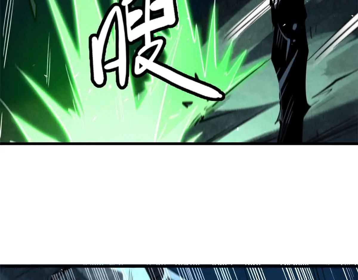 335 诱杀超级神生物 第34页