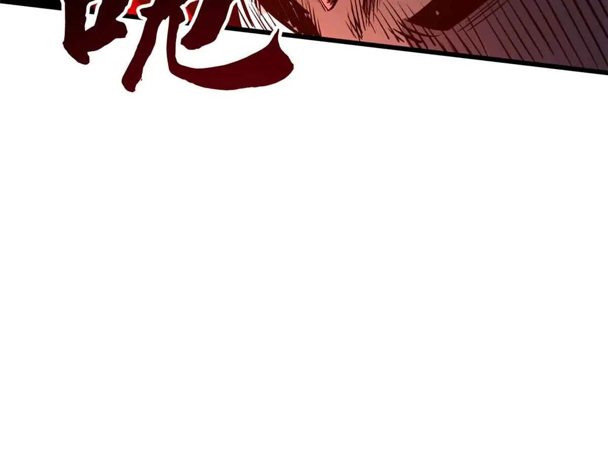 335 诱杀超级神生物 第61页