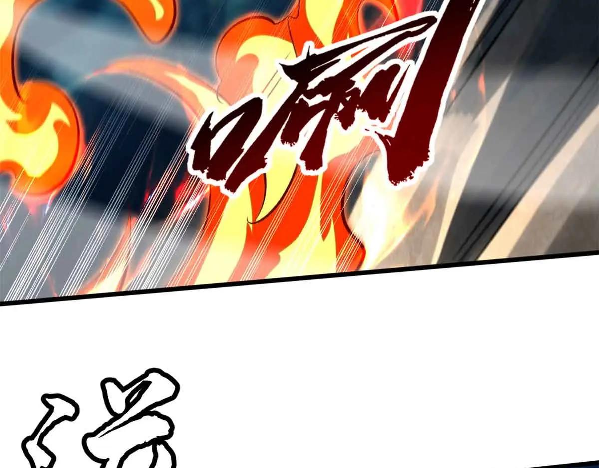 335 诱杀超级神生物 第105页