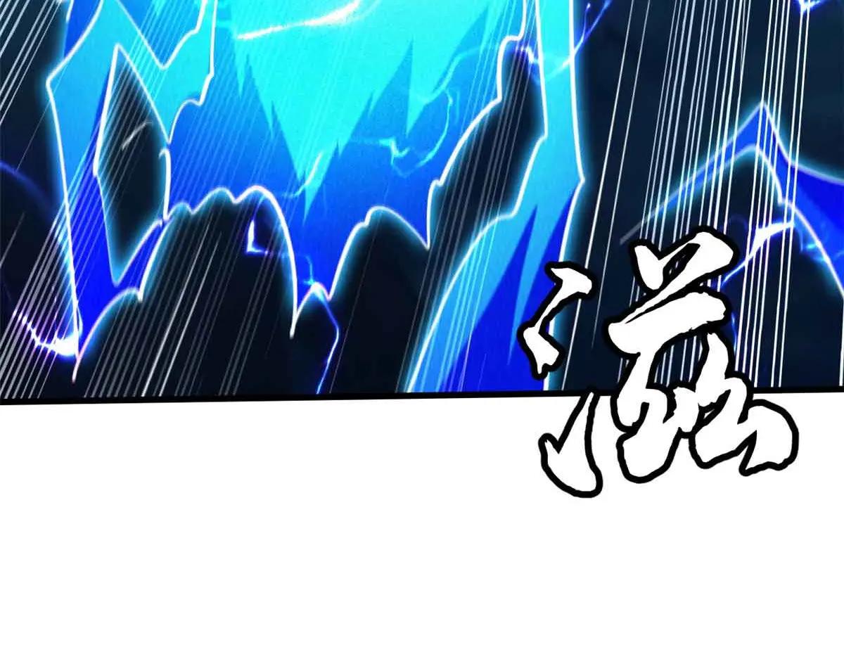 335 诱杀超级神生物 第109页