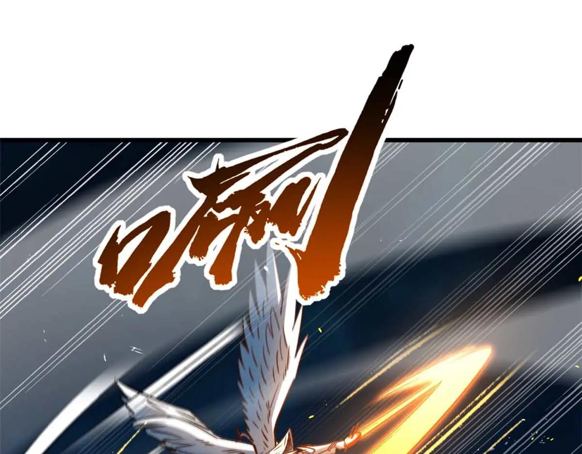 335 诱杀超级神生物 第137页