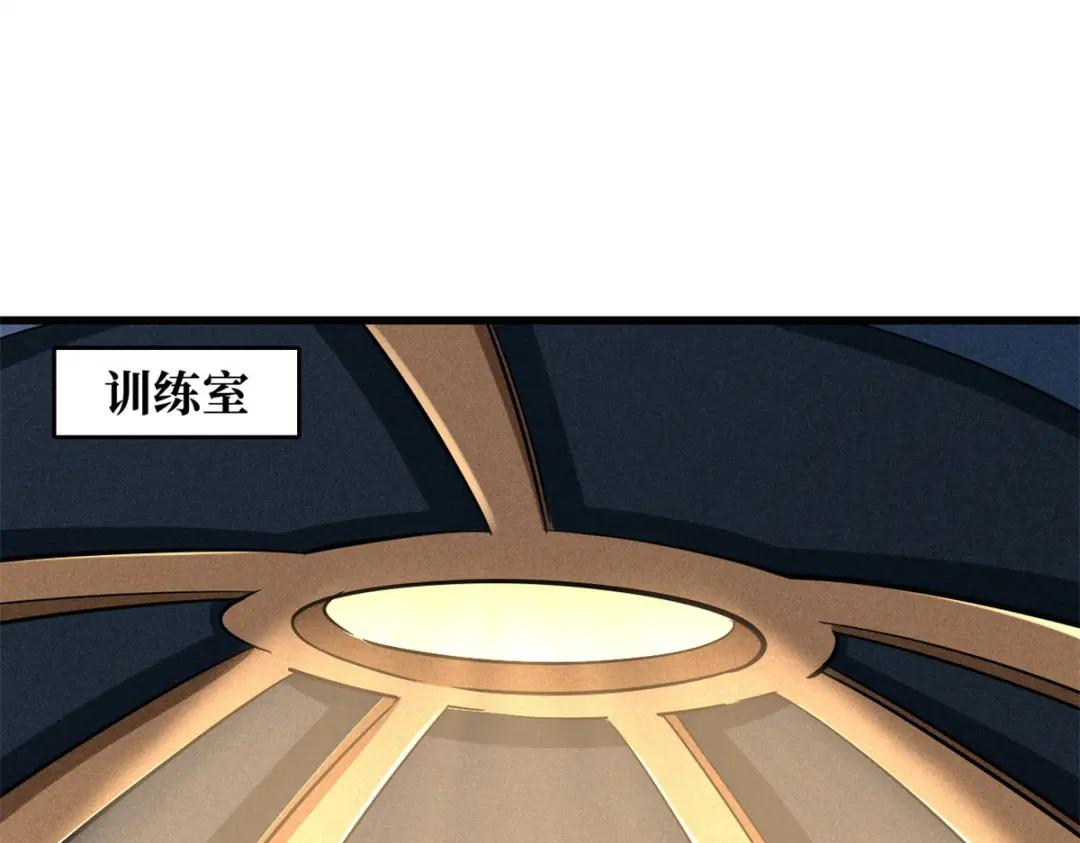 169 兵不厌诈！ 第3页