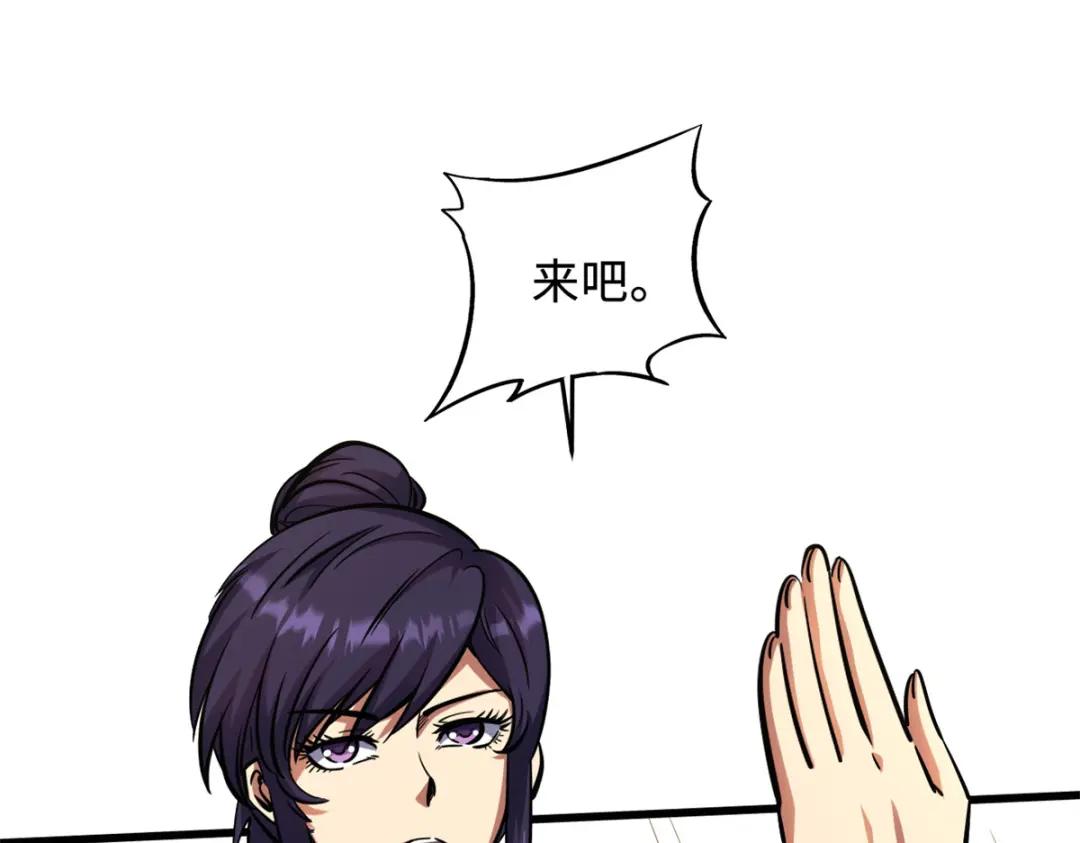 169 兵不厌诈！ 第7页