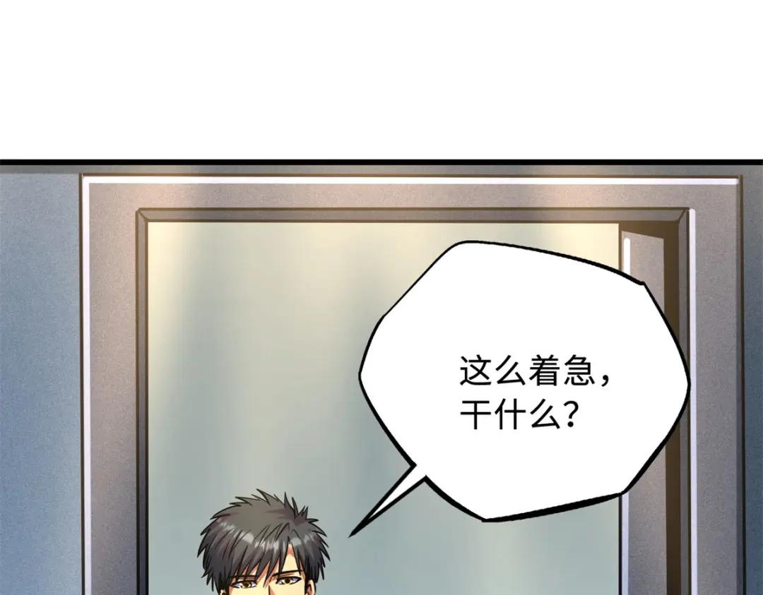 169 兵不厌诈！ 第12页