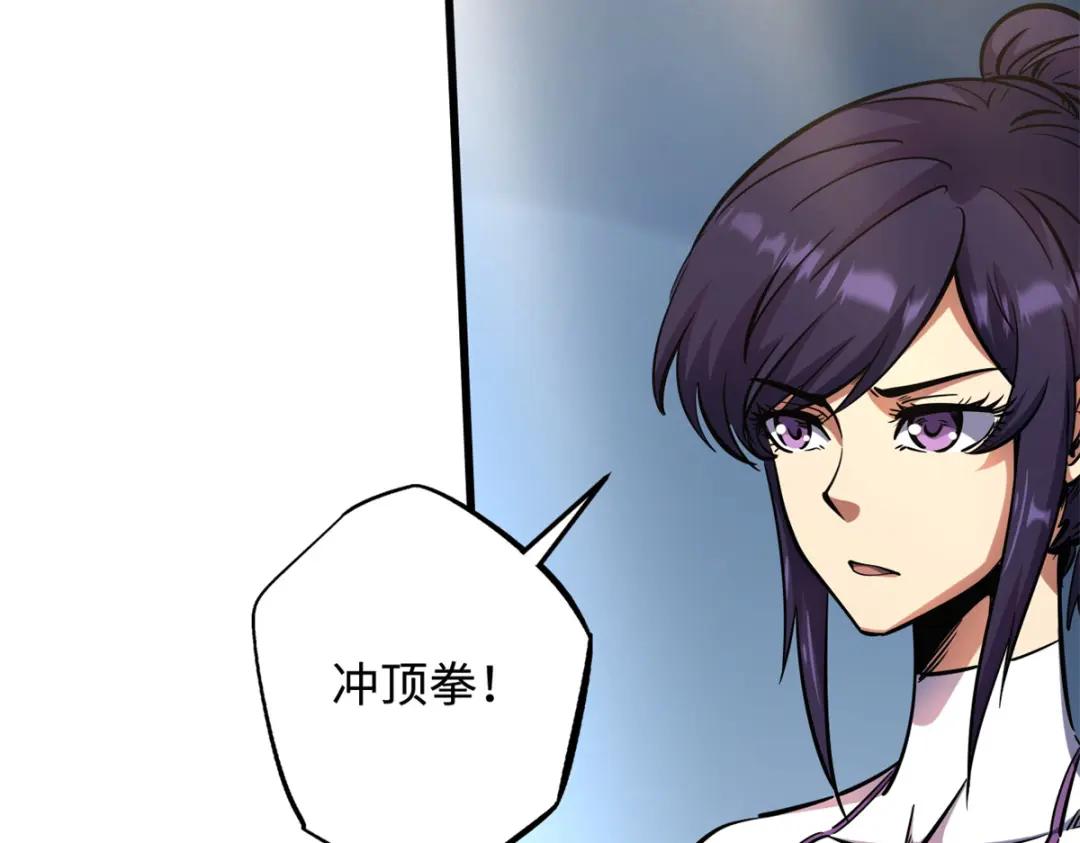 169 兵不厌诈！ 第36页
