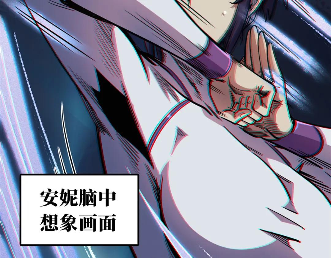 169 兵不厌诈！ 第42页