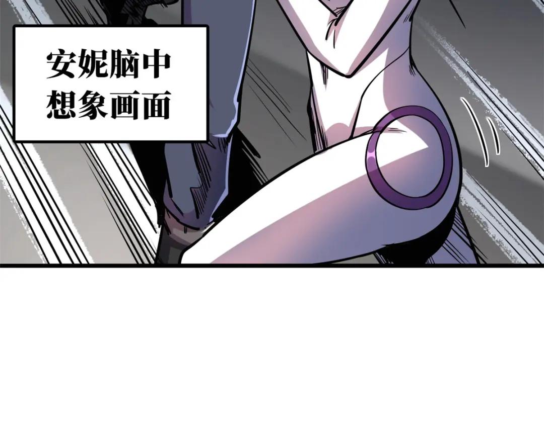 169 兵不厌诈！ 第48页