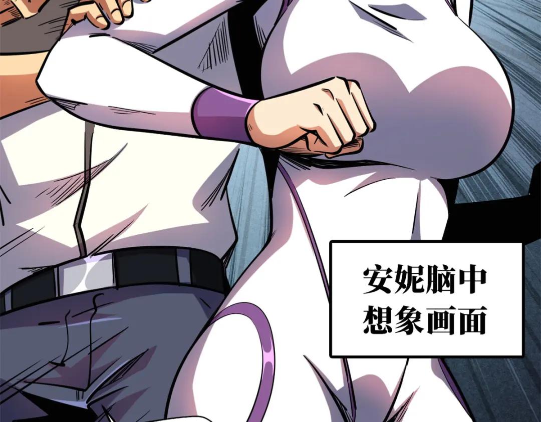 169 兵不厌诈！ 第60页