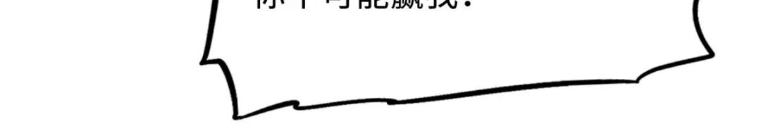 169 兵不厌诈！ 第70页
