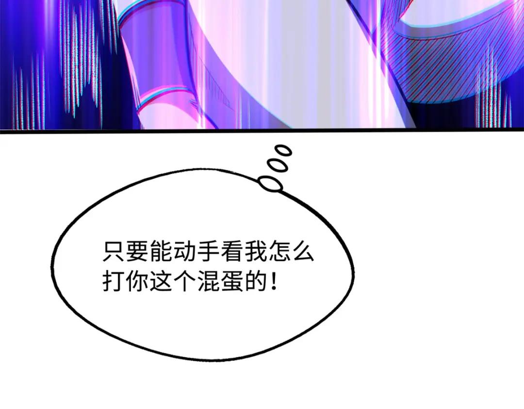 169 兵不厌诈！ 第81页