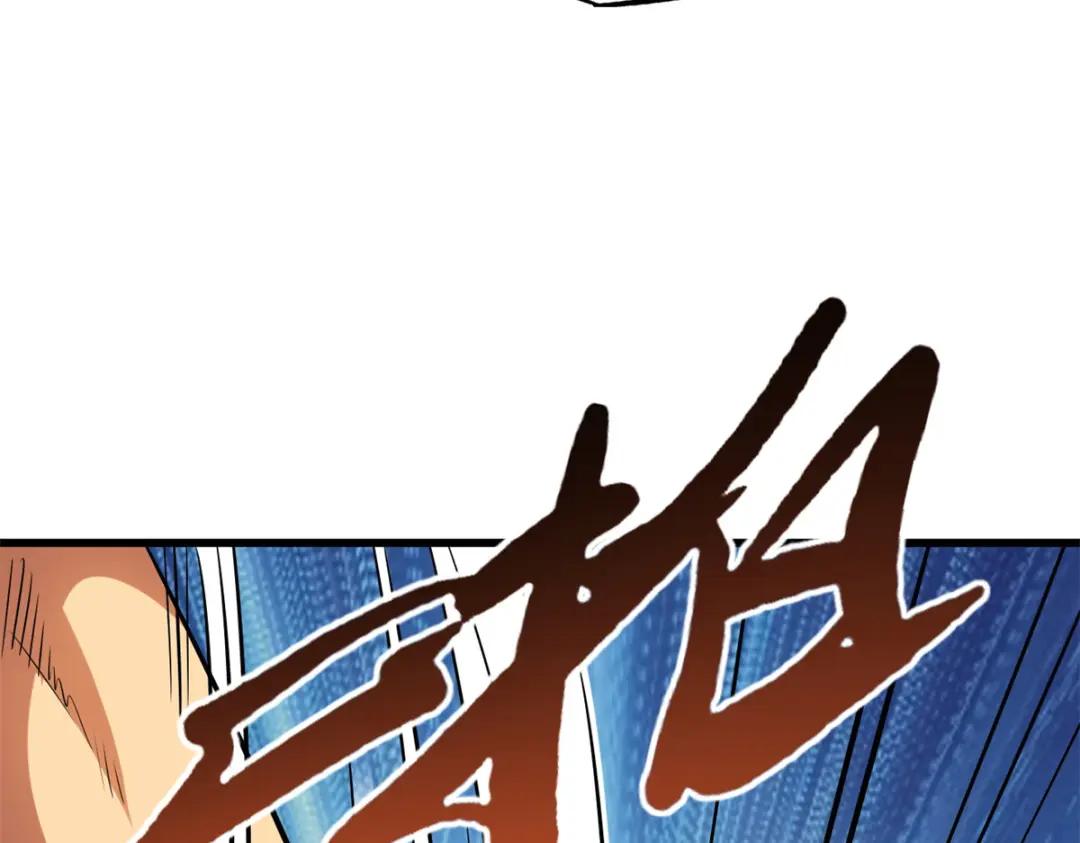 169 兵不厌诈！ 第90页