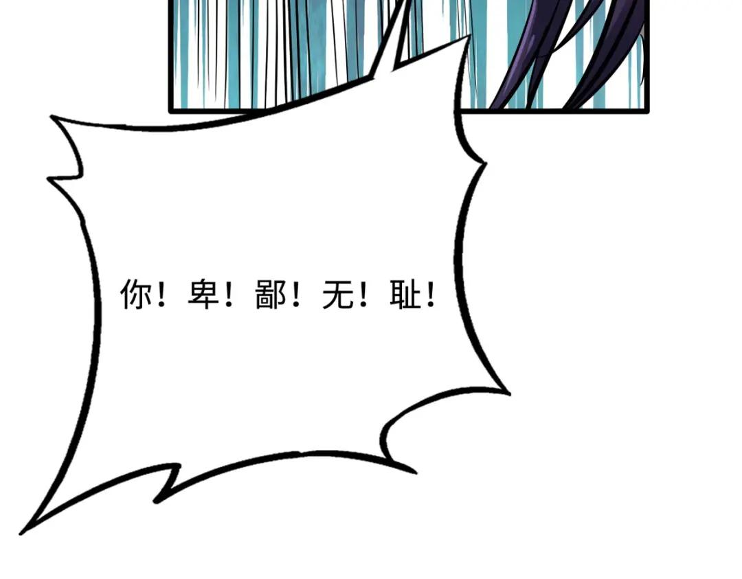 169 兵不厌诈！ 第95页