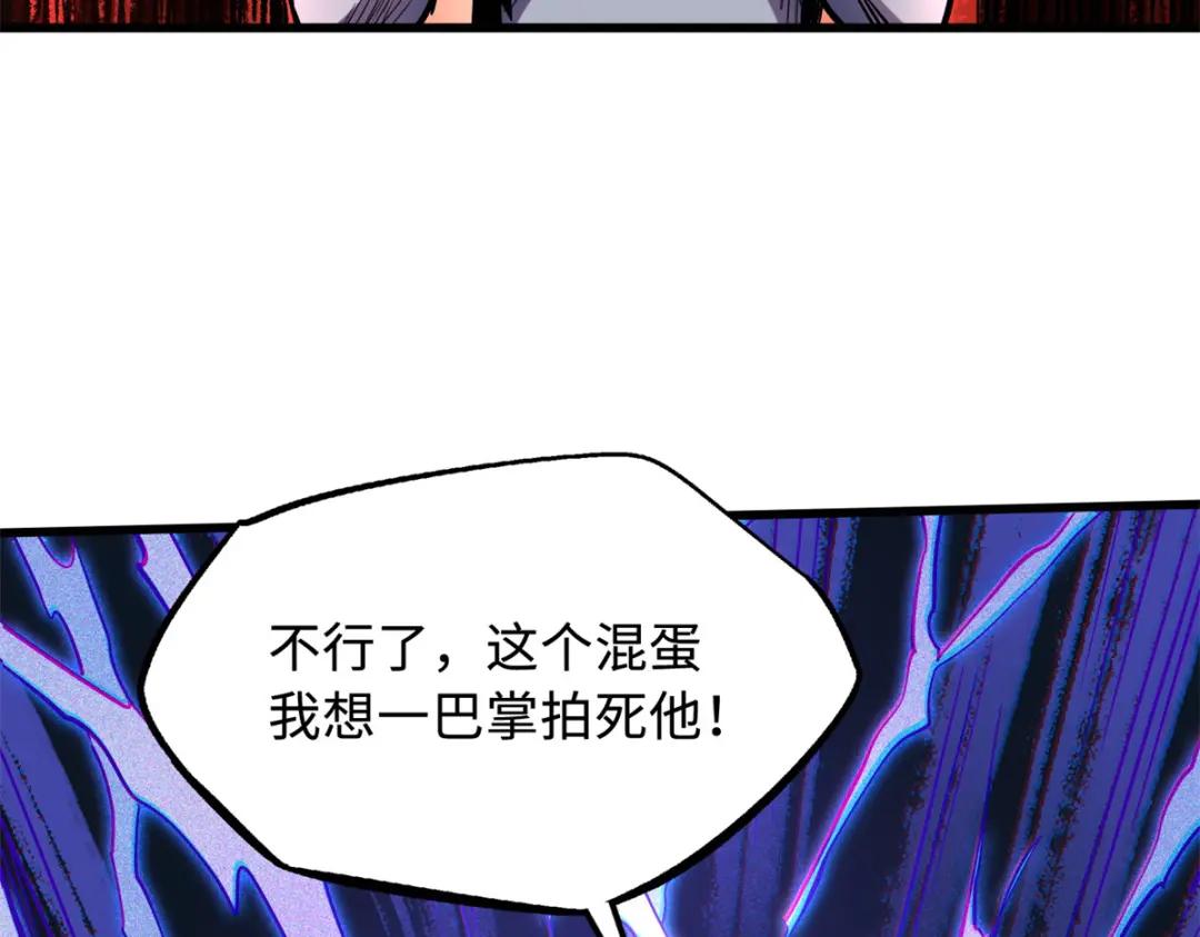 169 兵不厌诈！ 第104页