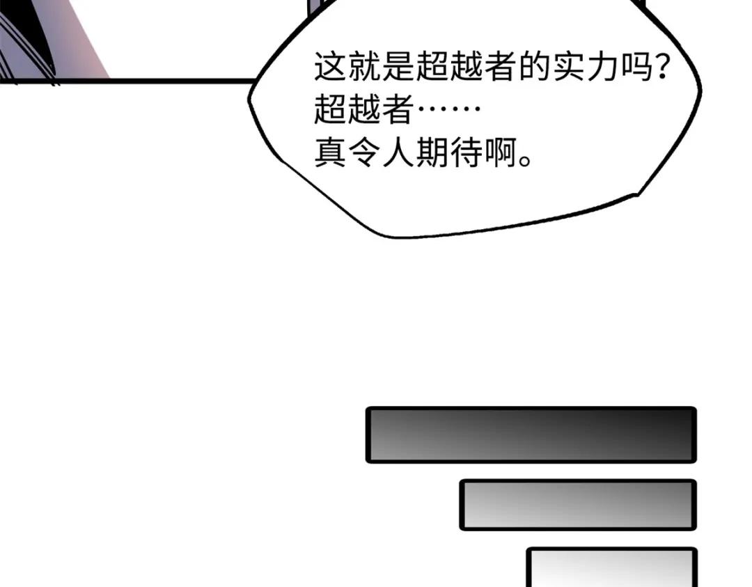 169 兵不厌诈！ 第124页
