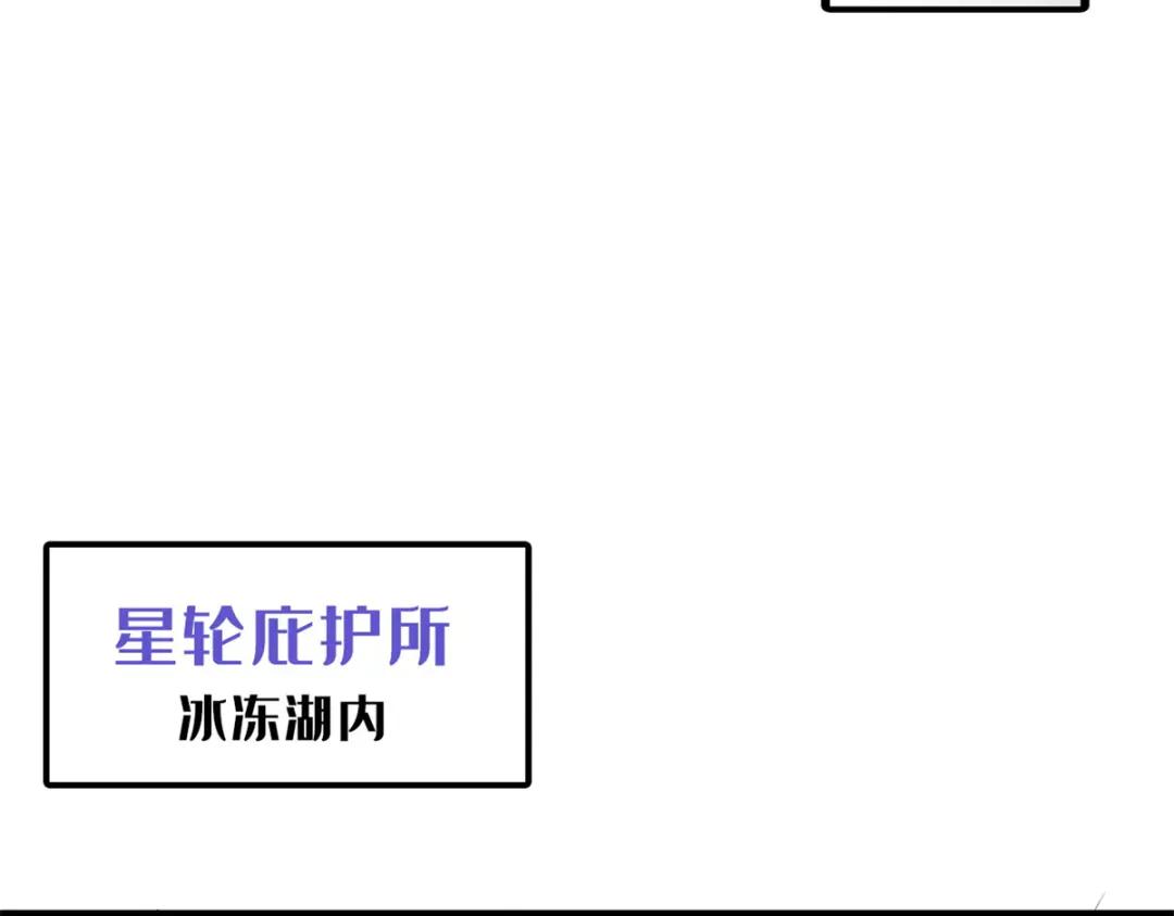 169 兵不厌诈！ 第125页