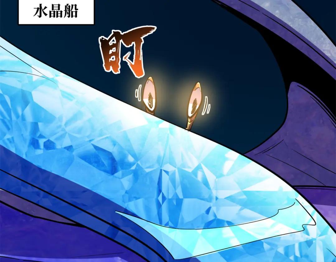 169 兵不厌诈！ 第130页