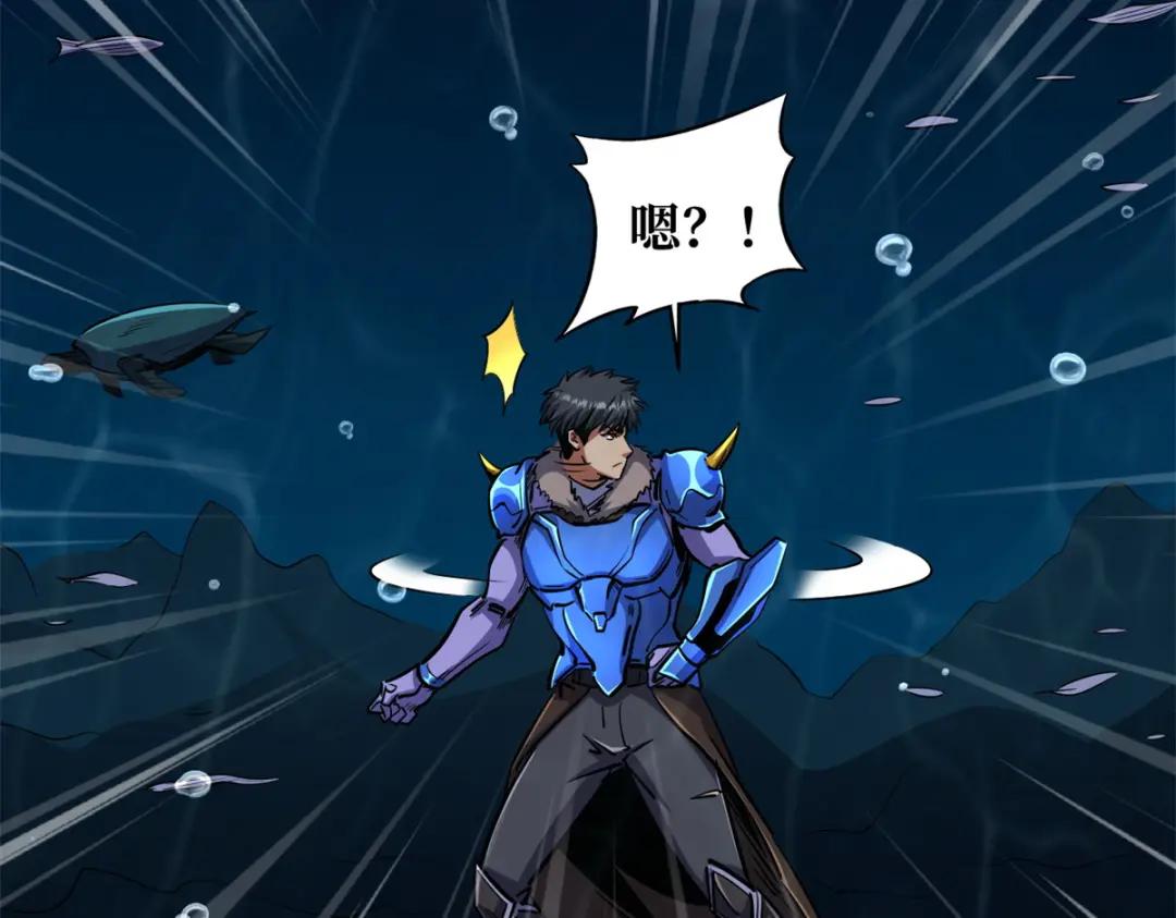 169 兵不厌诈！ 第133页