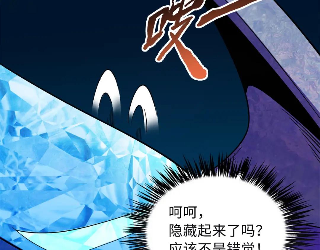 169 兵不厌诈！ 第136页