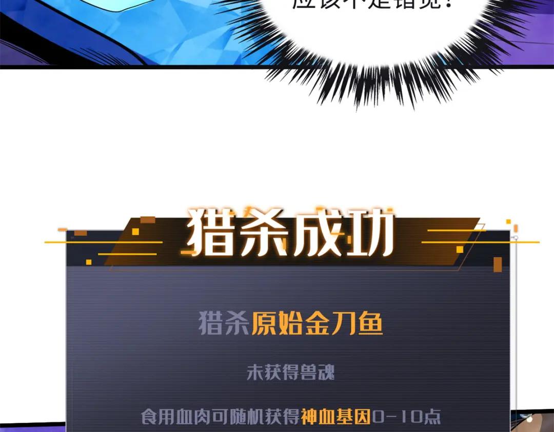 169 兵不厌诈！ 第137页