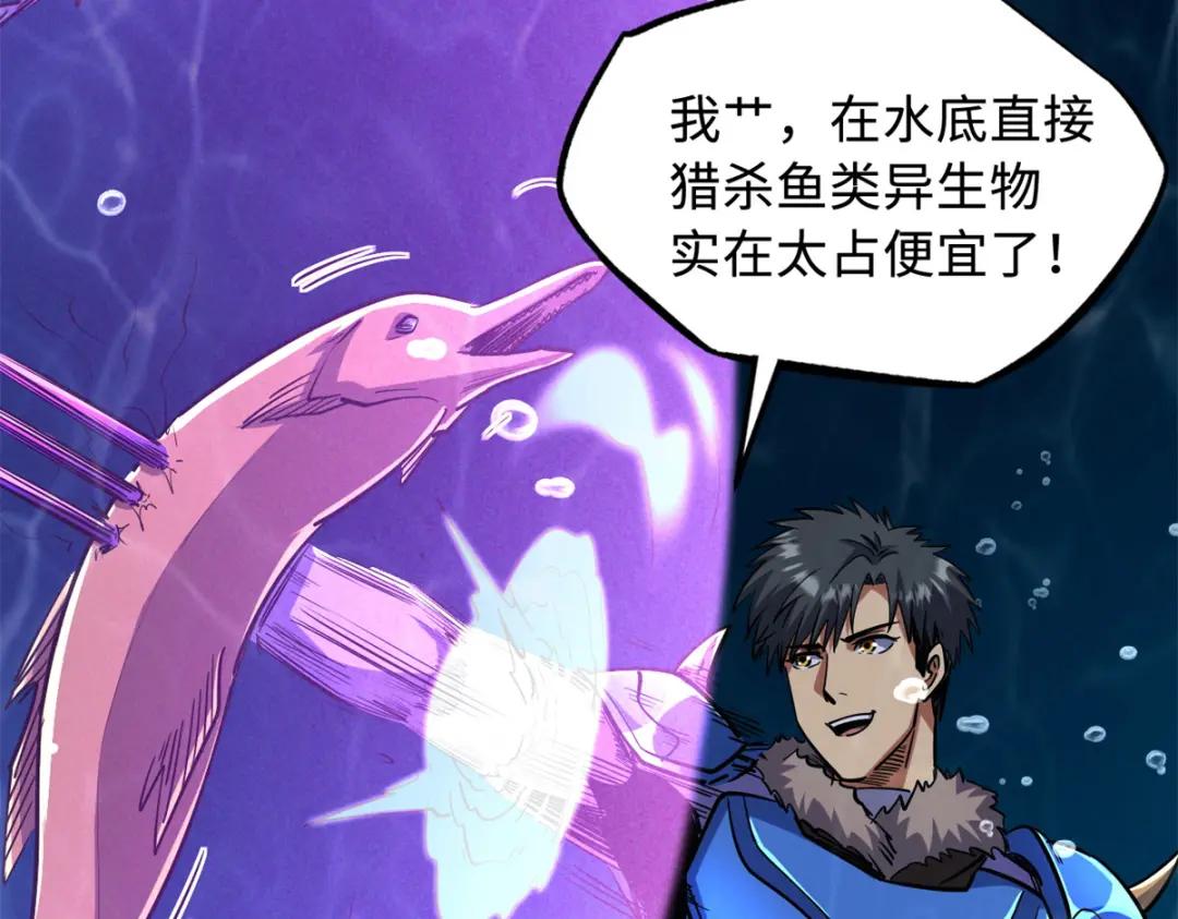 169 兵不厌诈！ 第139页