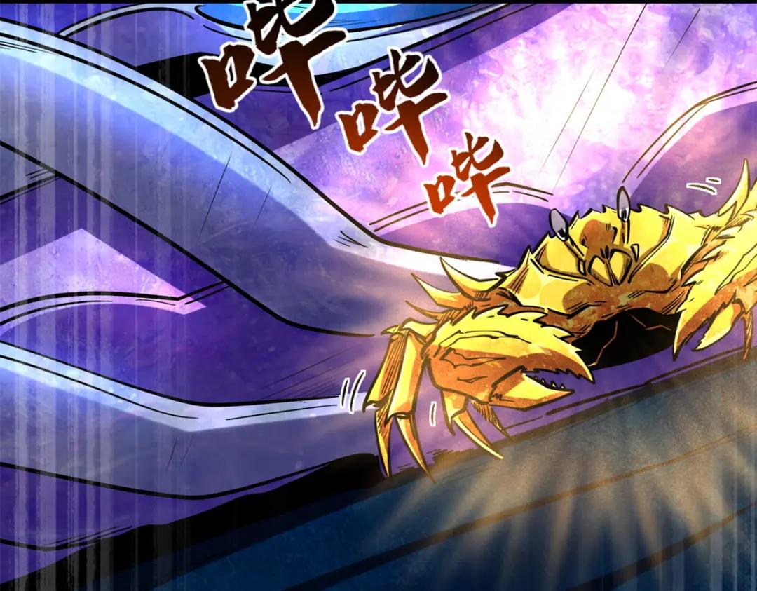 169 兵不厌诈！ 第146页
