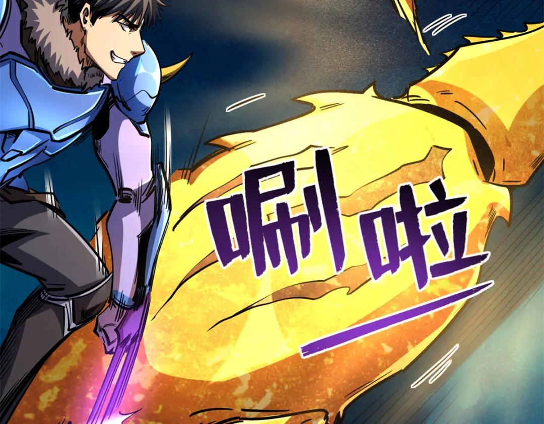 169 兵不厌诈！ 第154页