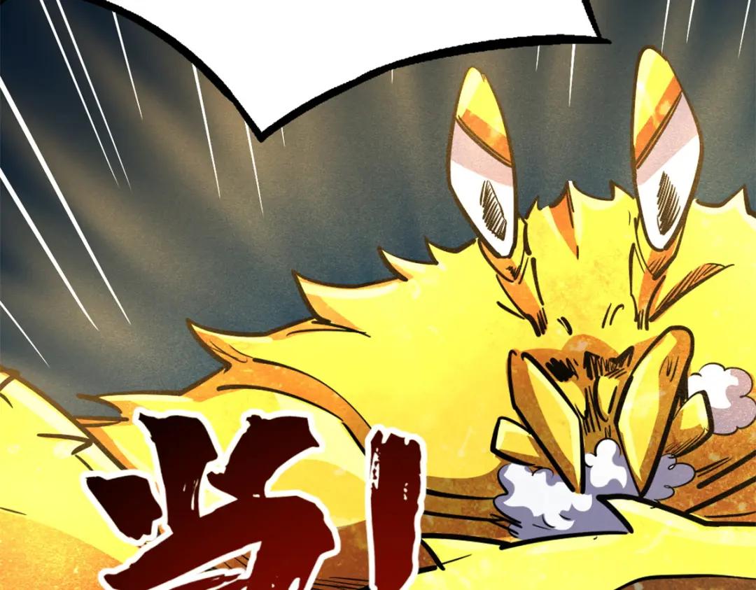 169 兵不厌诈！ 第158页