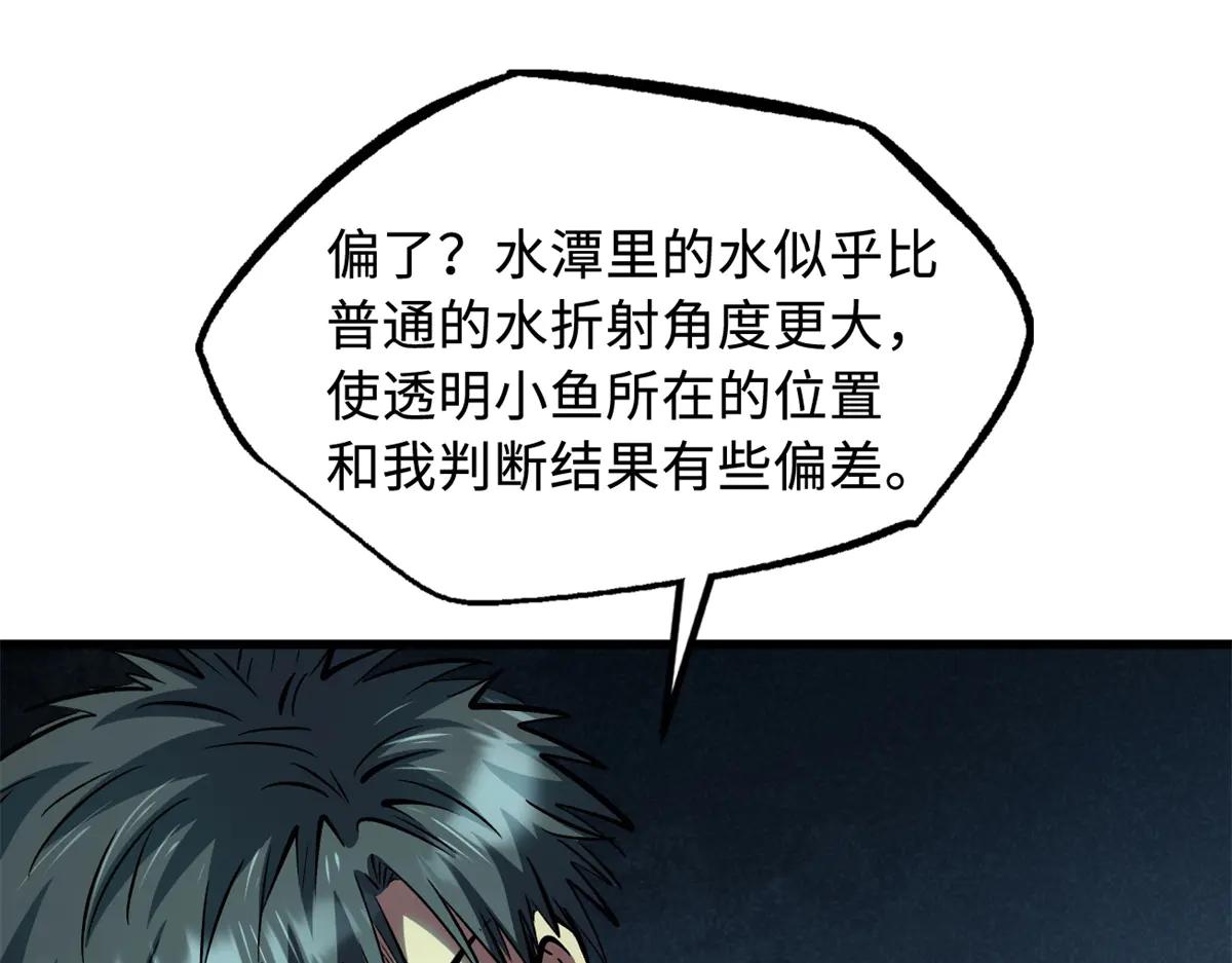 327 第64页