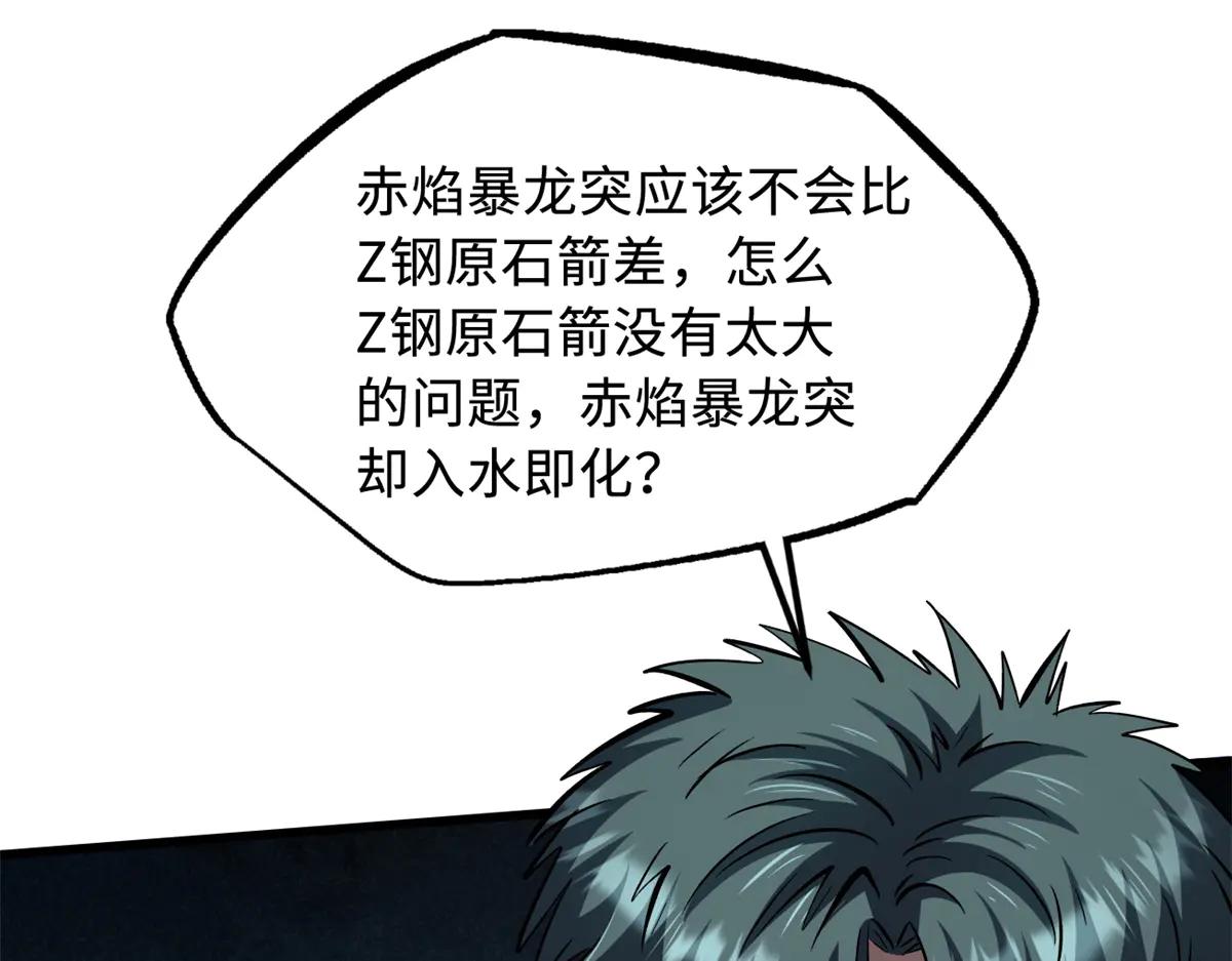 327 第108页