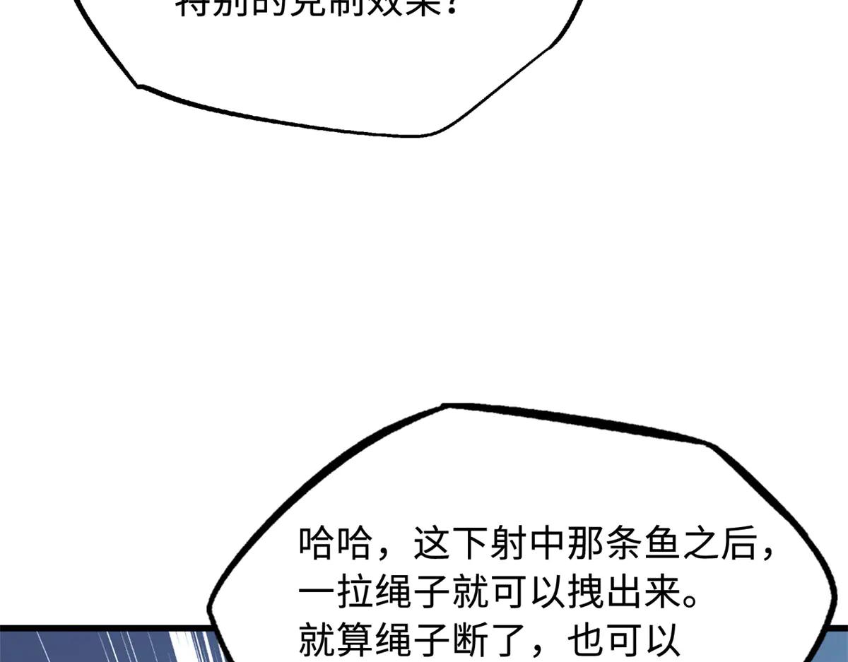 327 第112页