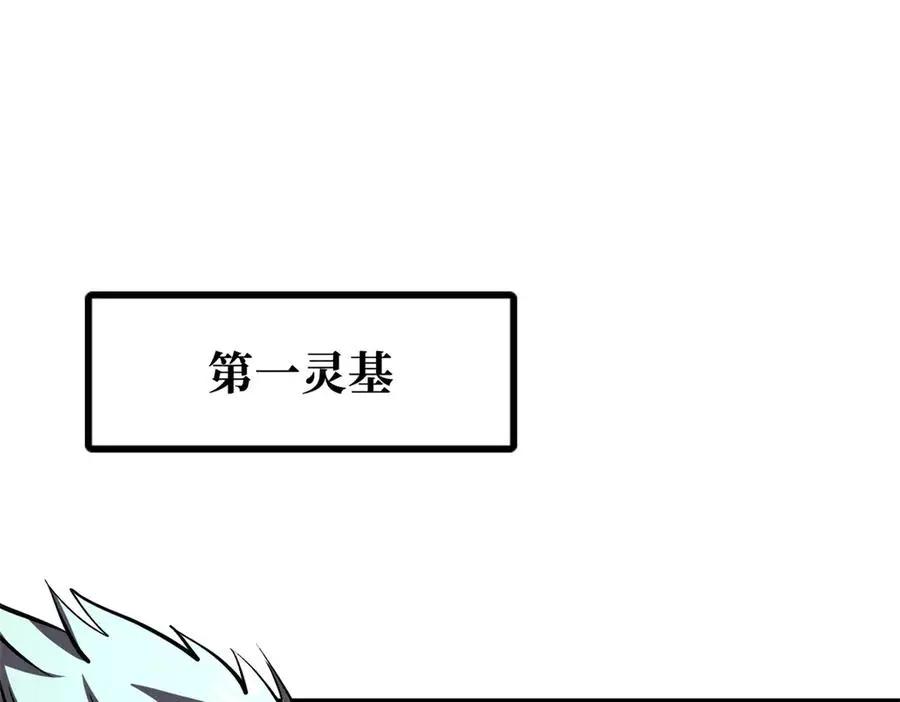 391 太上皇驾到  第3页