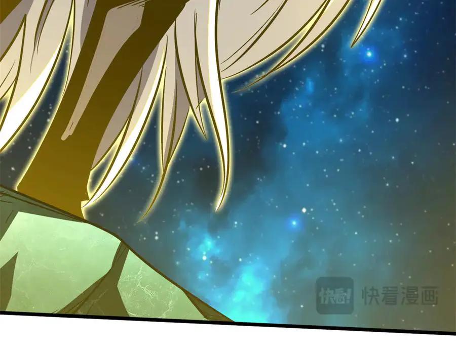 391 太上皇驾到  第10页