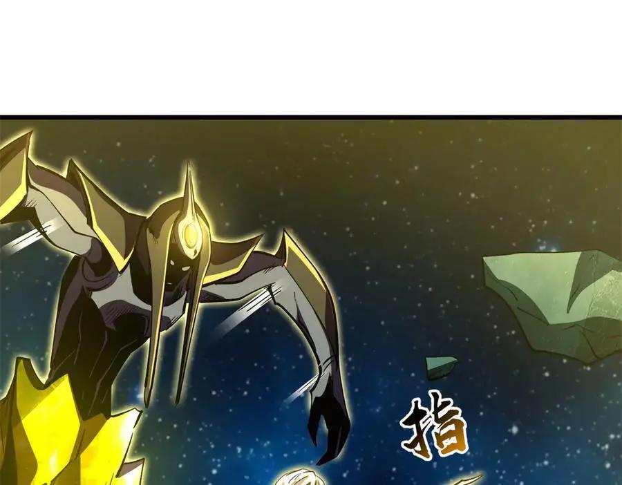 391 太上皇驾到  第12页