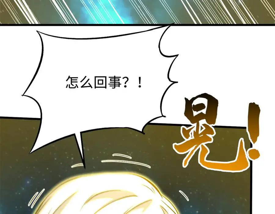 391 太上皇驾到  第24页