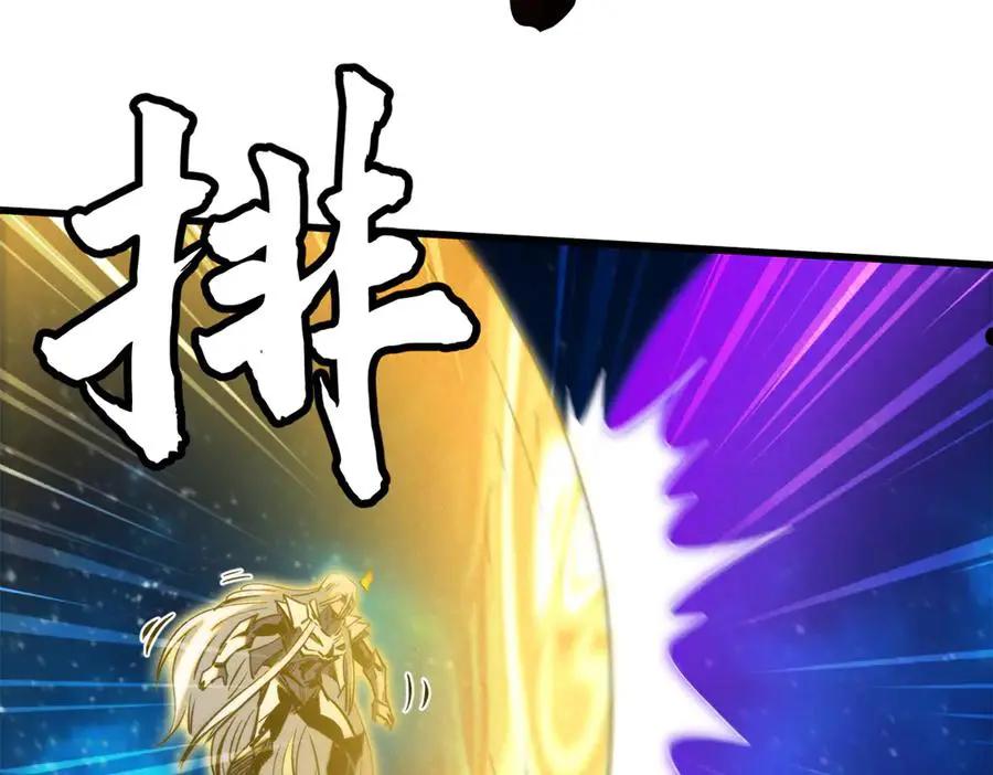 391 太上皇驾到  第27页