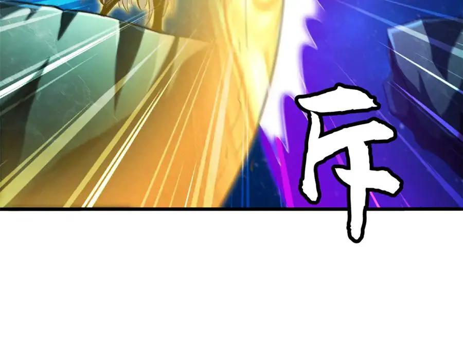 391 太上皇驾到  第28页