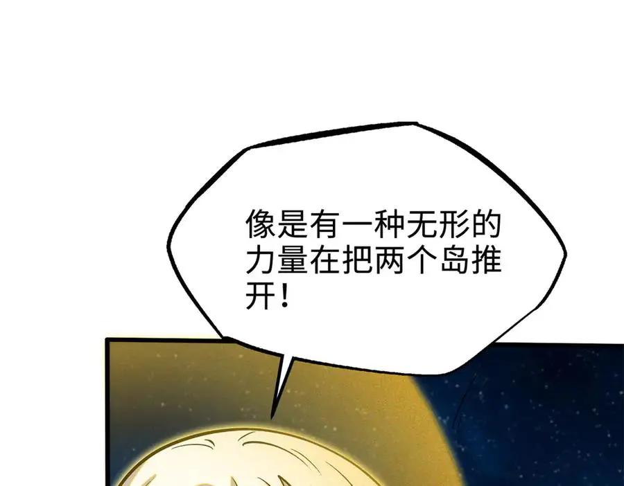 391 太上皇驾到  第30页