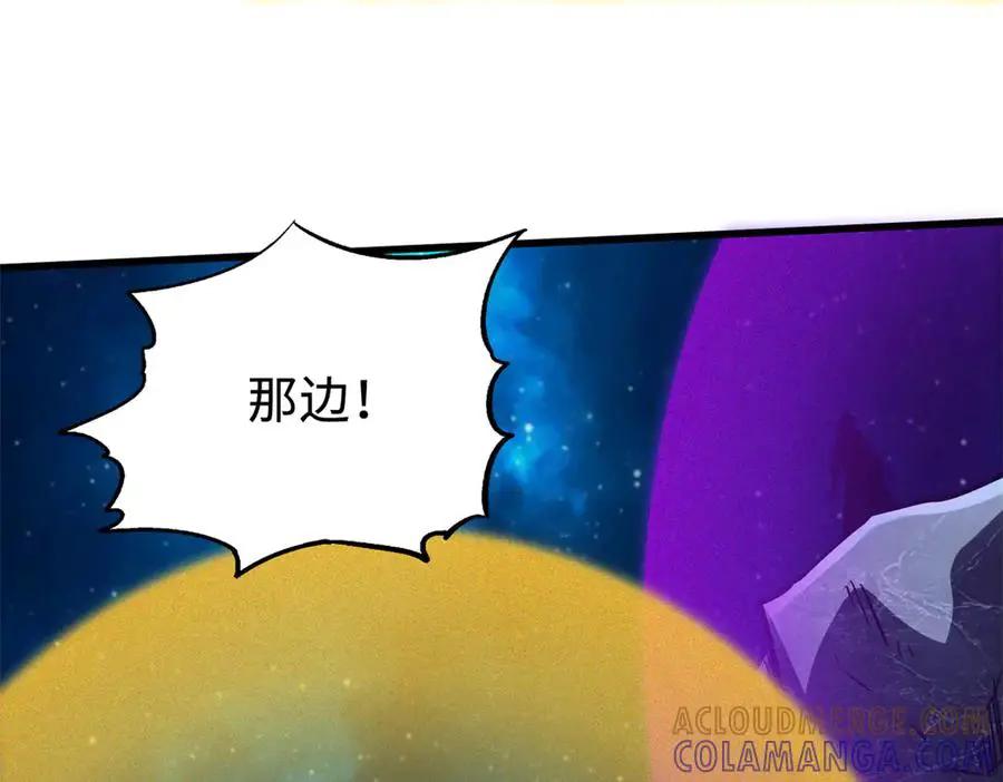 391 太上皇驾到  第37页