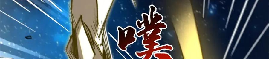 391 太上皇驾到  第59页