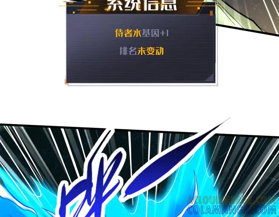 391 太上皇驾到  第61页